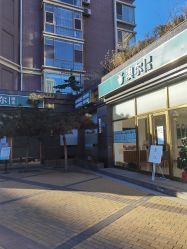-澳尔颜选医疗美容