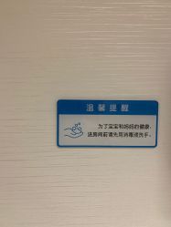 -杭州贝瑞斯美华妇儿医院·早孕·产检·儿科