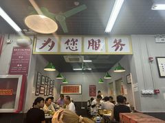 -芈重山老火锅(昌平店)