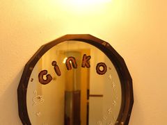 -Ginko银子(青龙街店)