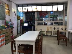 -梧州双钱龟苓膏(丽港航母店)