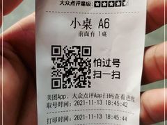 -米彩料理(西丽店)