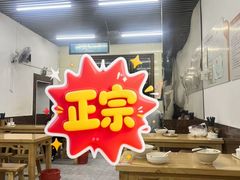 -百年德园(侯家塘店)