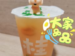 -桂桂茶(恒基名人店)