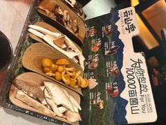 -芸山季·云南山珍菌火锅(人民广场来福士店)