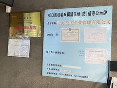 -CJ车体工作室·洗车·贴膜·美容