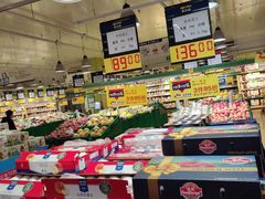 -麦德龙(十里河店)