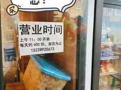 -龍城柳州螺蛳粉(群星路店)