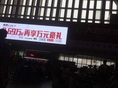 -沈阳站