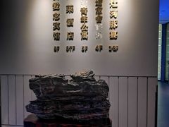 -沈灶河豚宴·河豚融合餐厅(汉中路店)