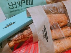 蒜香法棍-工匠面包(壹方店)