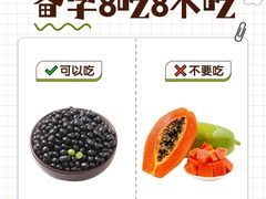 -优护佳医护级月嫂(和睦家浦西店)