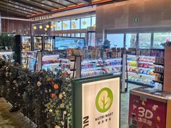 -汤连得温泉馆(宝山店)