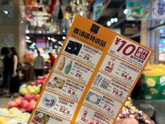 -松雷商业(南岗店)