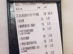 -杯子红牛排(创意产业园店)