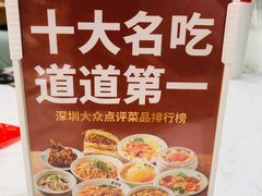 -老碗会·陕西手工面(前海世茂店)