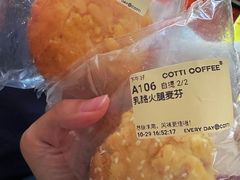 -库迪咖啡(北京中关村5号店)