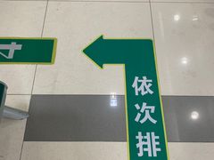 -复旦大学附属华山医院(总院)