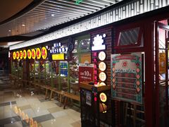 门面-小郡肝串串香火锅(金桥店)