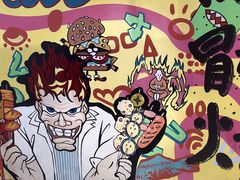 -冒椒火辣(太古里店)