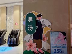 -汤连得温泉馆(宝山店)