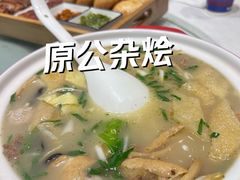 -江城小馆陕南妈妈菜·全球旅行餐厅(钟楼店)