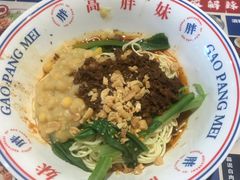 -高胖妹面庄(黄河道店)