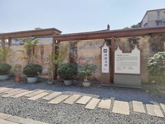 -许驸马府