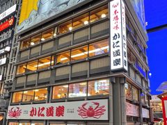 -蟹道乐(道顿堀本店)