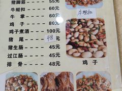 -标记好食