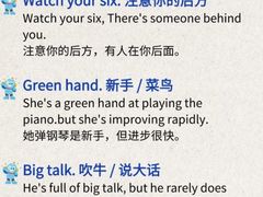 -英孚教育青少儿(东二环泰禾中心)