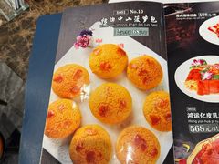 -海宝酒家(中山四路店)