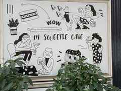 -姆们M Sweetie Cake(三里屯店)