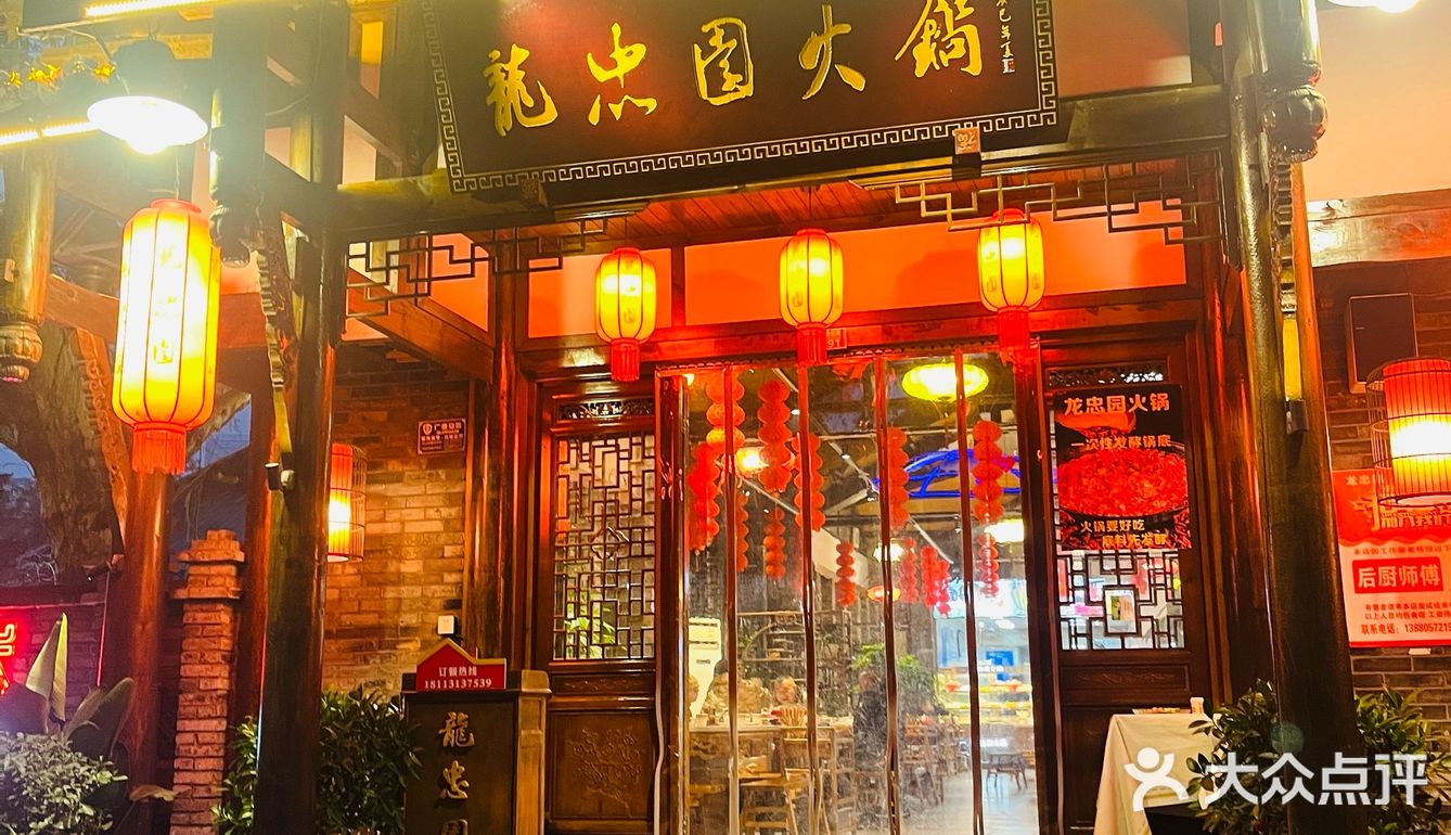 开十几年的口碑火锅店，吃过的全都在夸~ 