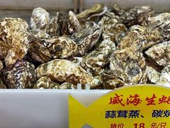 -快乐海鲜城(虎泉街店)