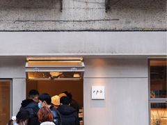 门面-O.P.S. CAFE