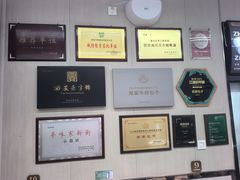 -郑家包子牛肉拉面(尚勤路店)