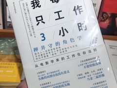 -西西弗书店&矢量咖啡(来福士广场店)