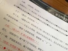 -剧狐剧本杀(徐汇1号店)