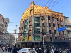 -上海国际饭店