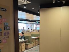 -海底捞火锅(龙湖金沙天街店)