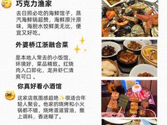 -日照海滨国家森林公园