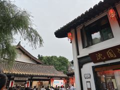 -绍兴鲁迅故里·沈园景区