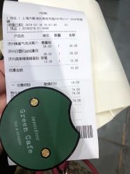 -悦诗风吟innisfree
