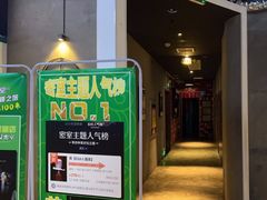 -棂笼·深度沉浸密室(武汉旗舰店)