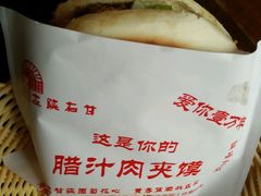 -左陕右甘(亚运村店)