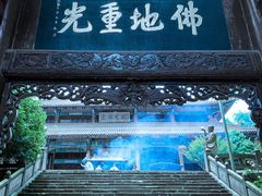 -都江堰普照寺