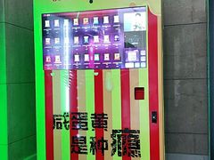 -盛邦国际大厦