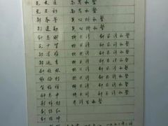 -韶山毛泽东同志故居