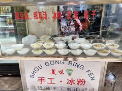 -何氏筠连水粉(明伦堂店)